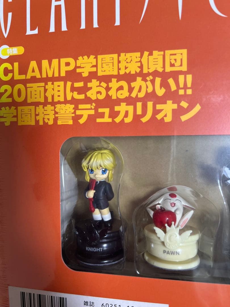 CLAMPノキセキ vo.2.4.5.6 未開封.チェス盤