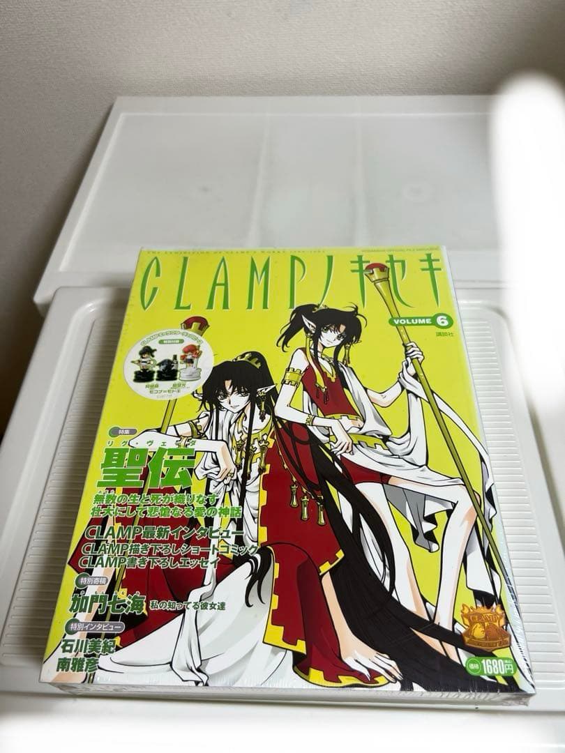 CLAMPノキセキ vo.2.4.5.6 未開封.チェス盤