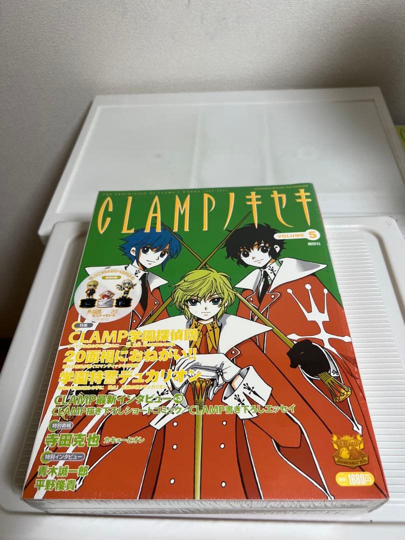 CLAMPノキセキ vo.2.4.5.6 未開封.チェス盤