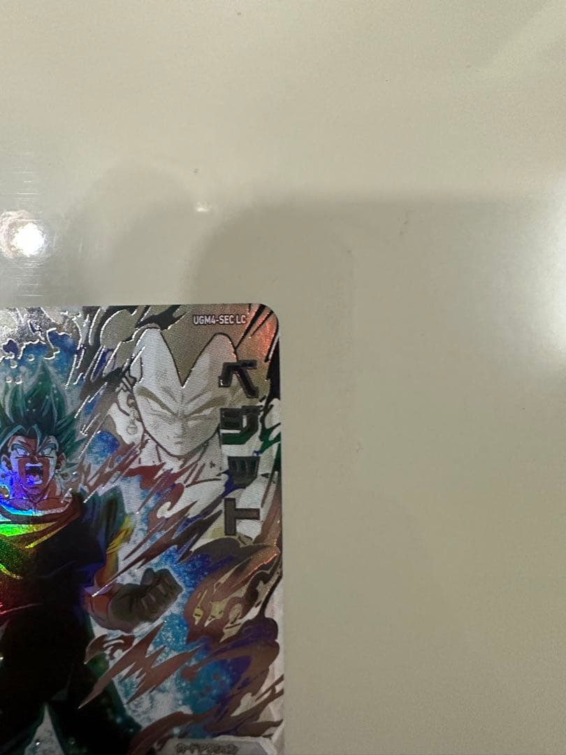 ドラゴンボールヒーローズ　UGM4-SEC LCベジット