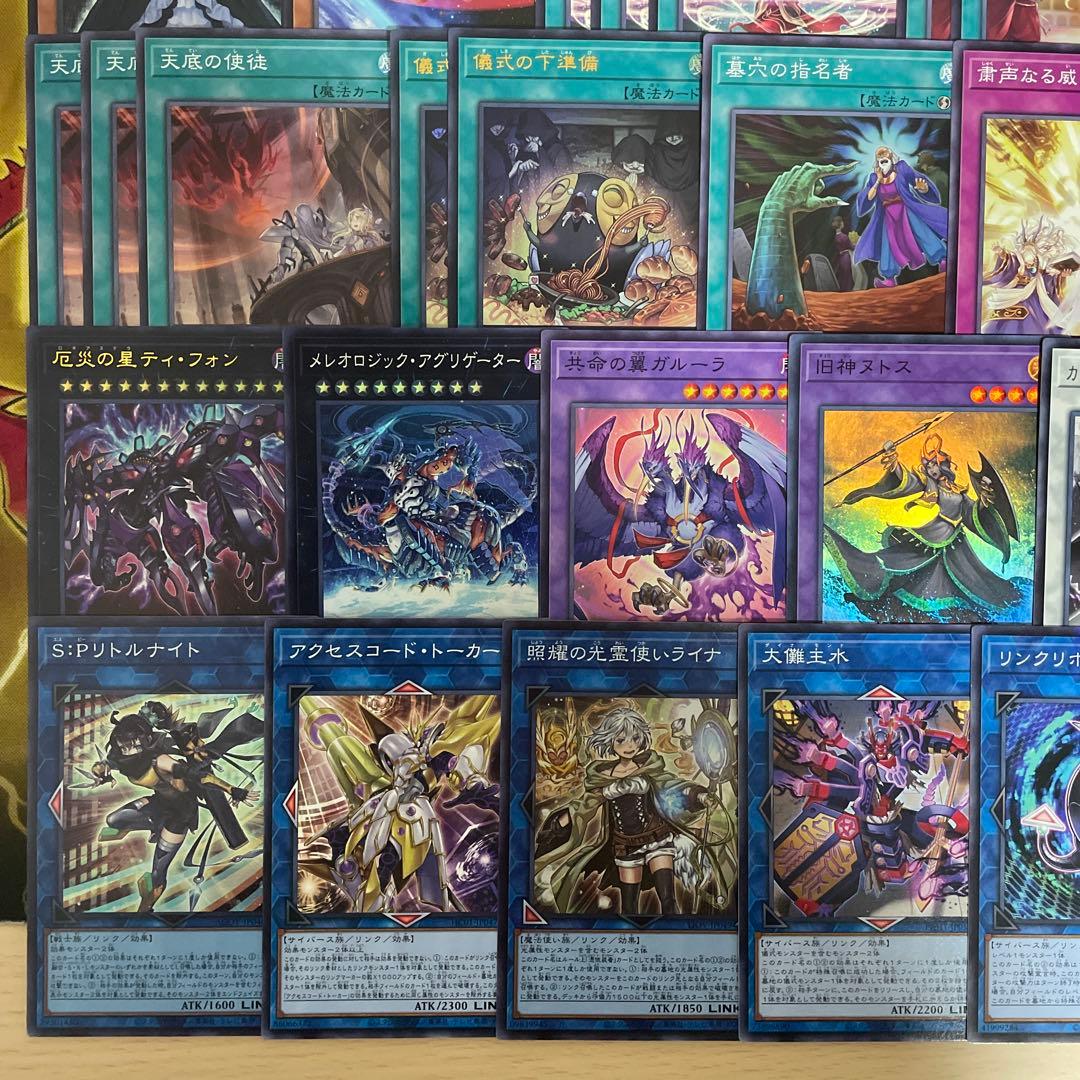 大会優勝構築 粛声デッキ 粛声の祈り手ロー 宣告者の神巫 サウラヴィス