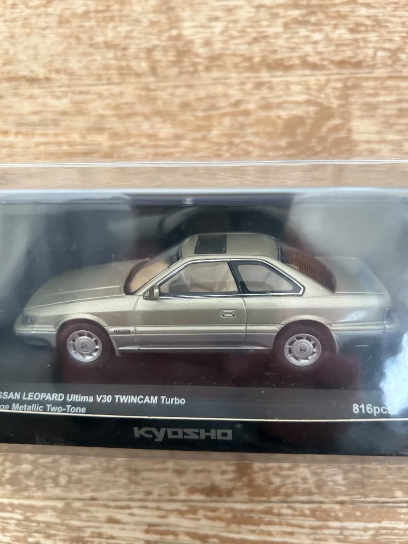 日産レパードアルティマミニカー２台セット