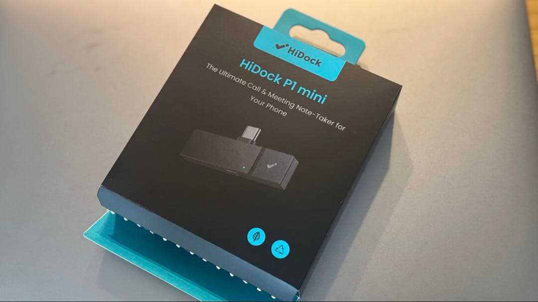 AIボイスレコーダーHiDock P1 mini