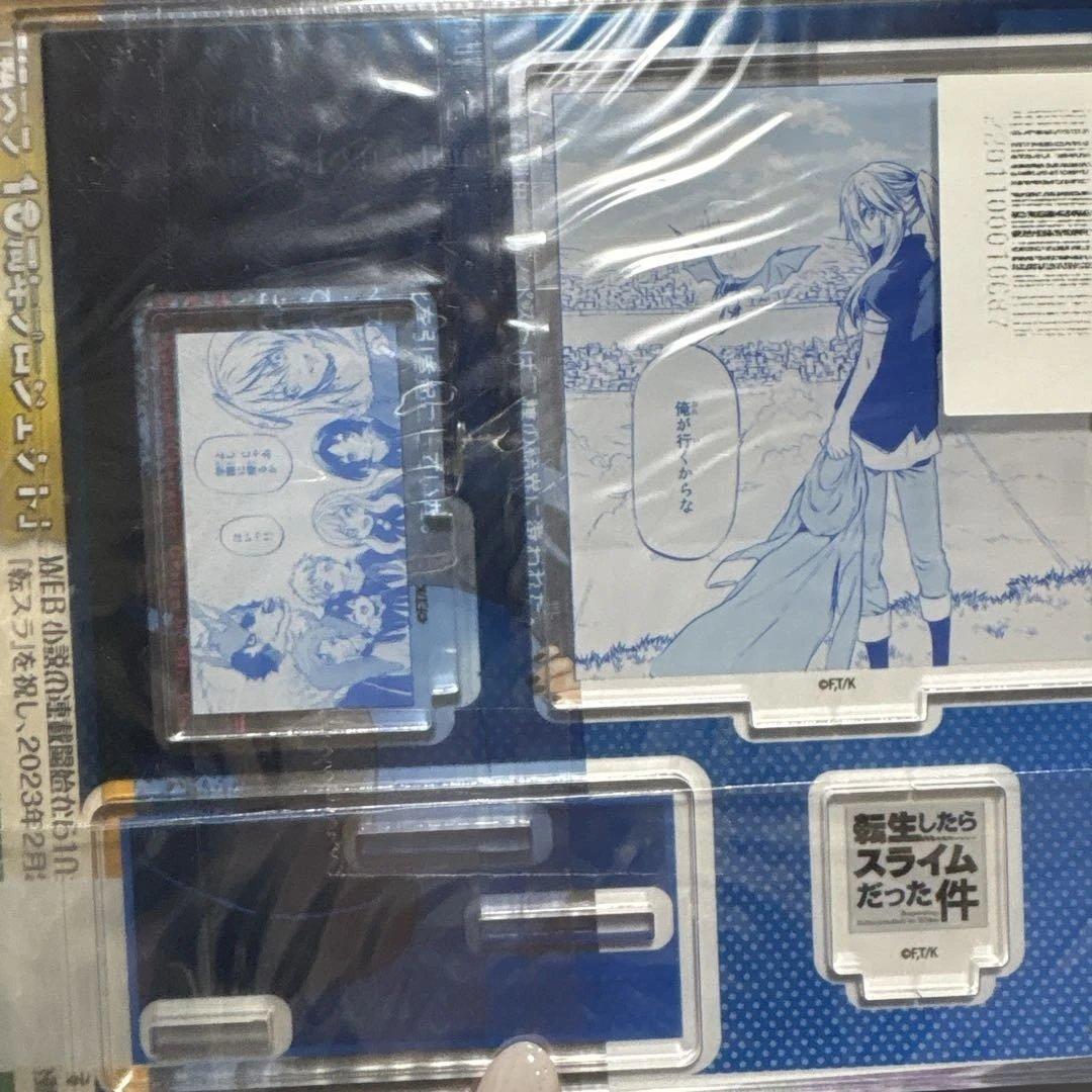 転生したらスライムだった件 TSUTAYA 受注生産 アクリルスタンド