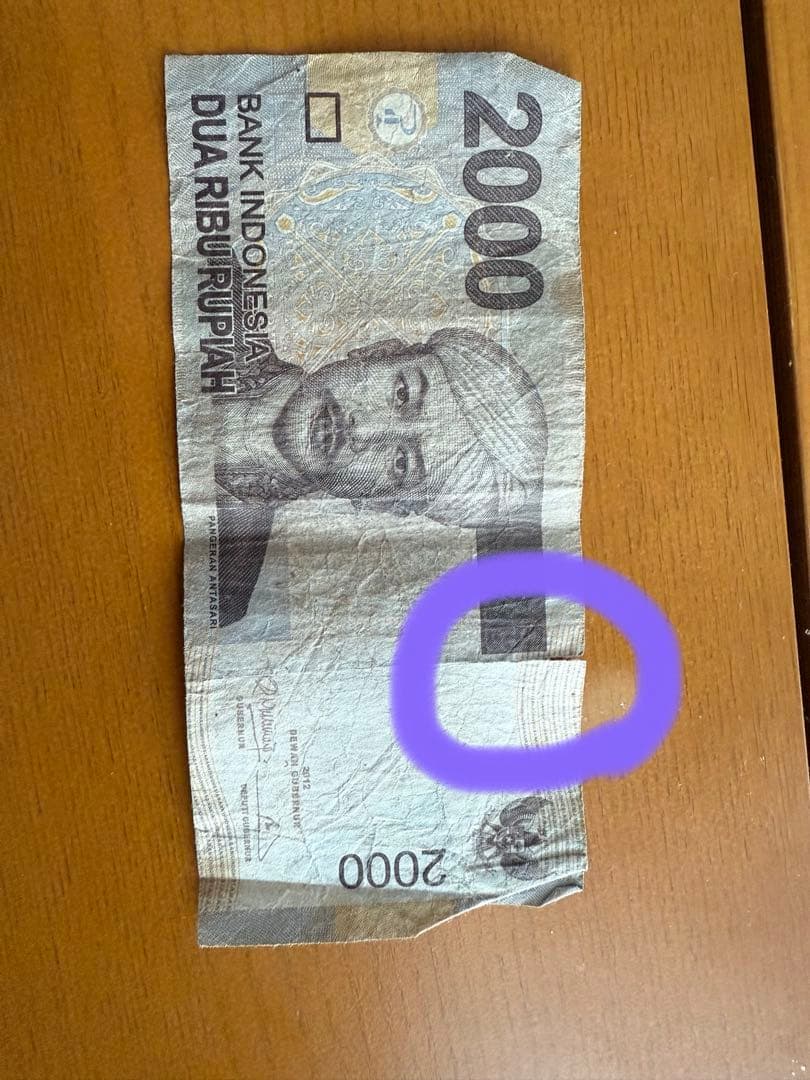 インドネシア紙幣、硬貨 162万6800ルピア