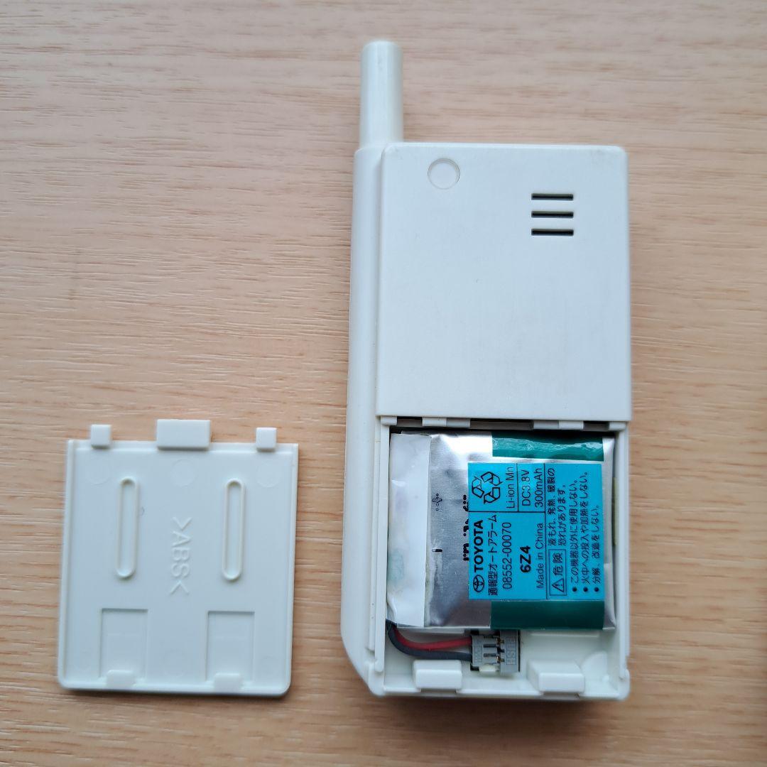 TOYOTA純正 通報型 オートアラーム 機器