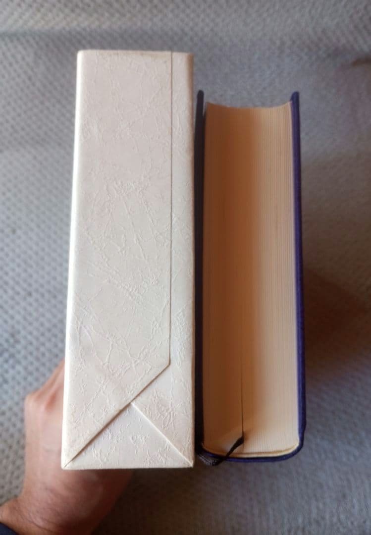 天帝尊星 霊符秘密集傳 天帝尊星霊符秘密集伝　 藤崎孝教