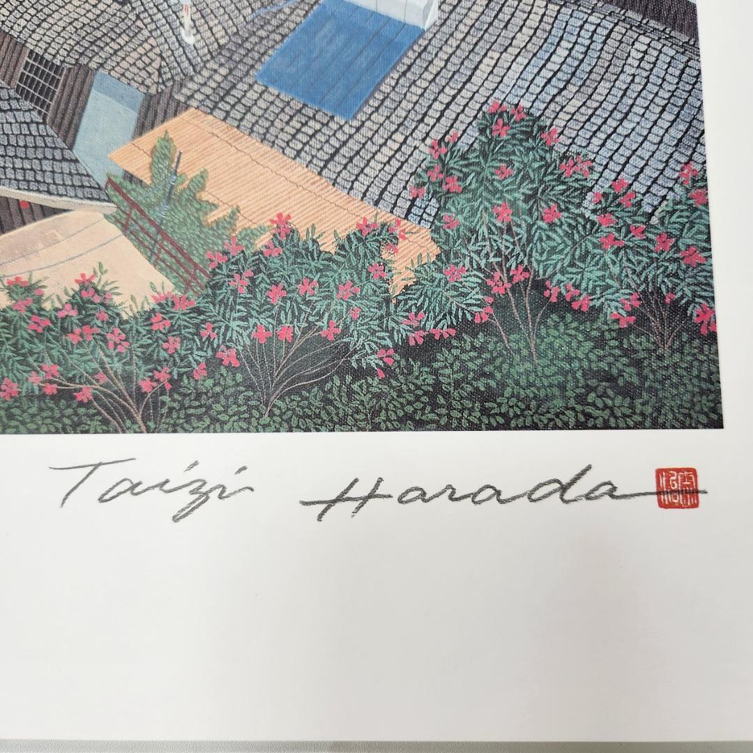 非売品 新品同様 原田泰治 ふるさと紀行 オフセットリトグラフ4点 額付