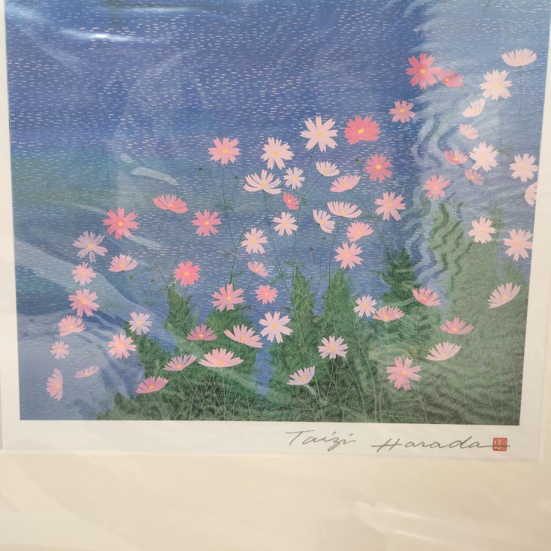 非売品 新品同様 原田泰治 ふるさと紀行 オフセットリトグラフ4点 額付