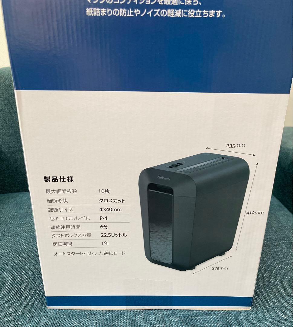 新品 Fellowes シュレッダー LX65 おまけ付き　フェローズ