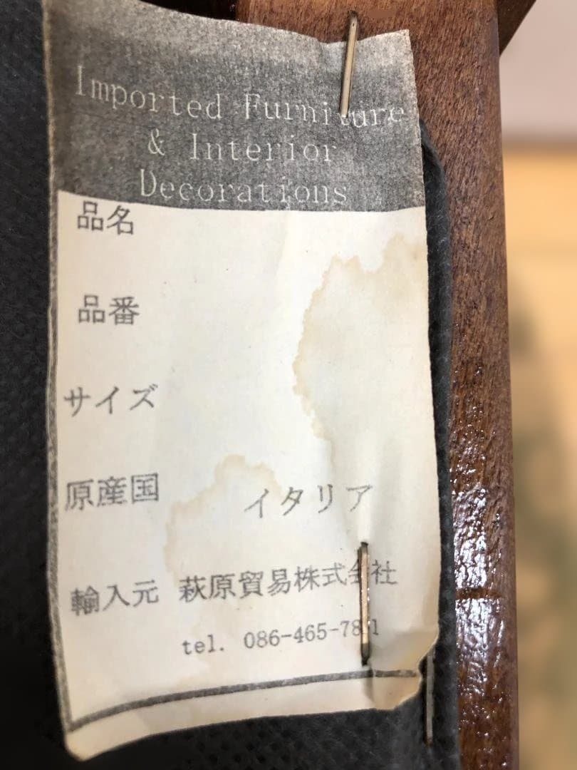 クラシックスタイル 木製チェア 2脚セット