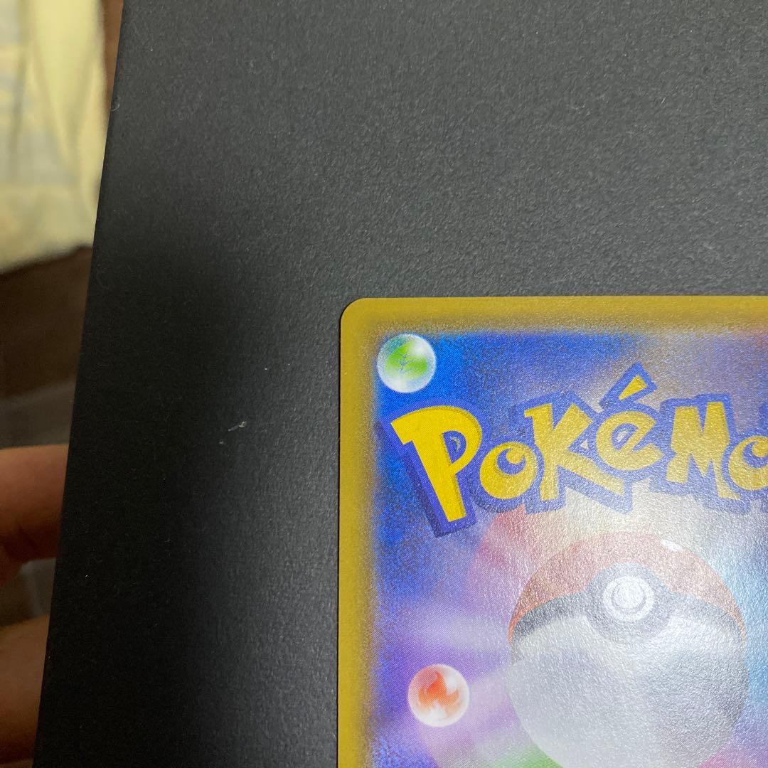 カイリューV SA 蒼空ストリーム