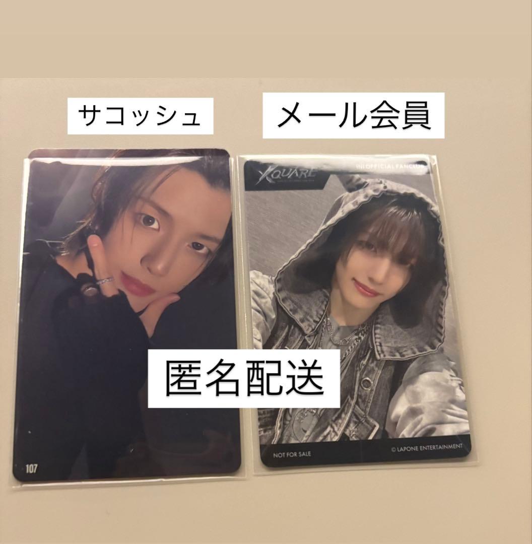 INI 髙塚大夢　107 サコッシュ W会員セット