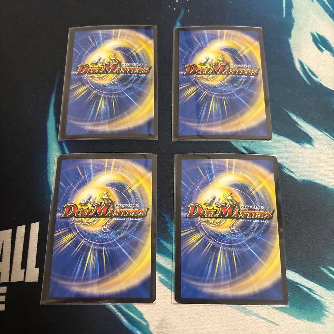 デュエルマスターズ アーテル・ゴルギーニ 4枚