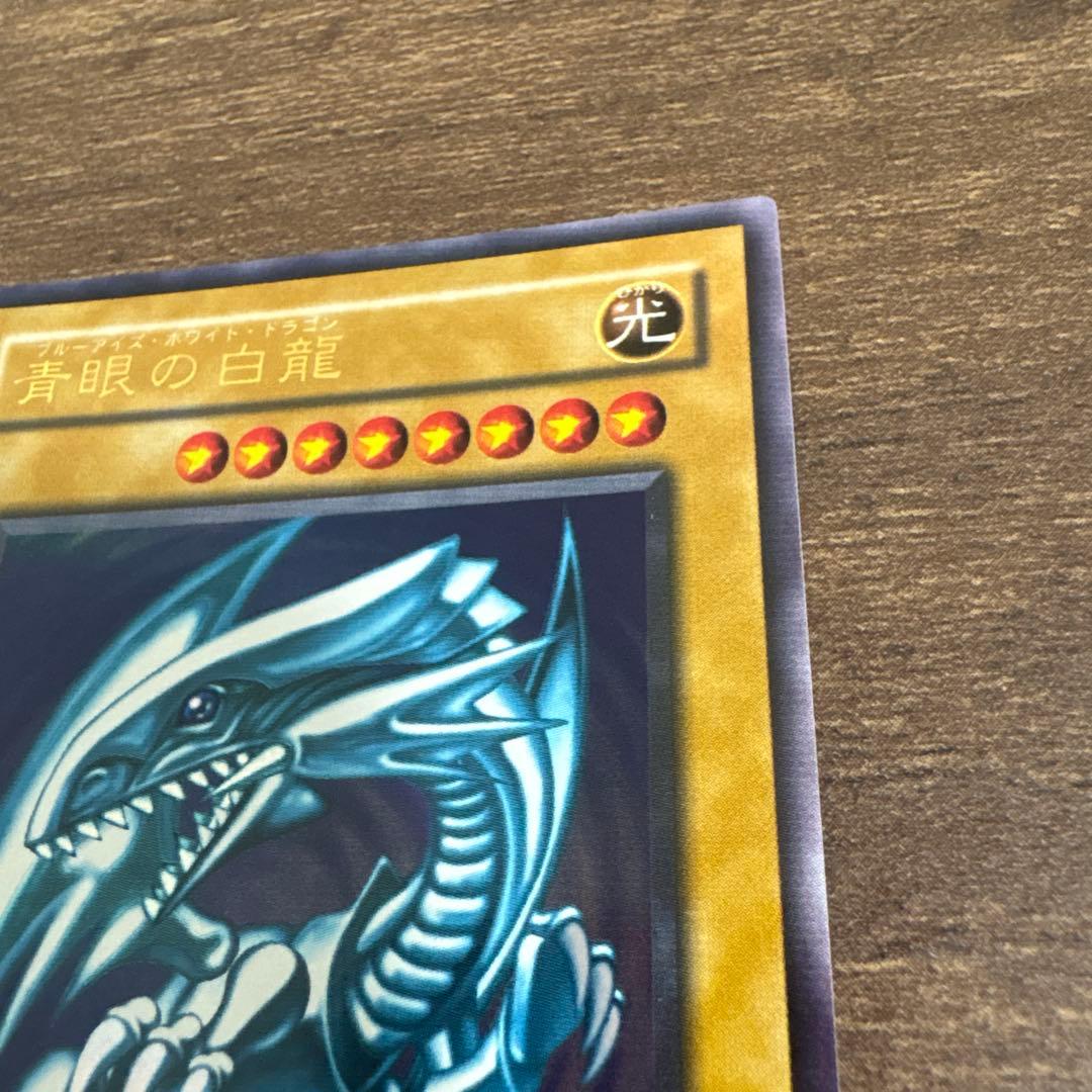 遊戯王 ブルーアイズホワイトドラゴン LB-01