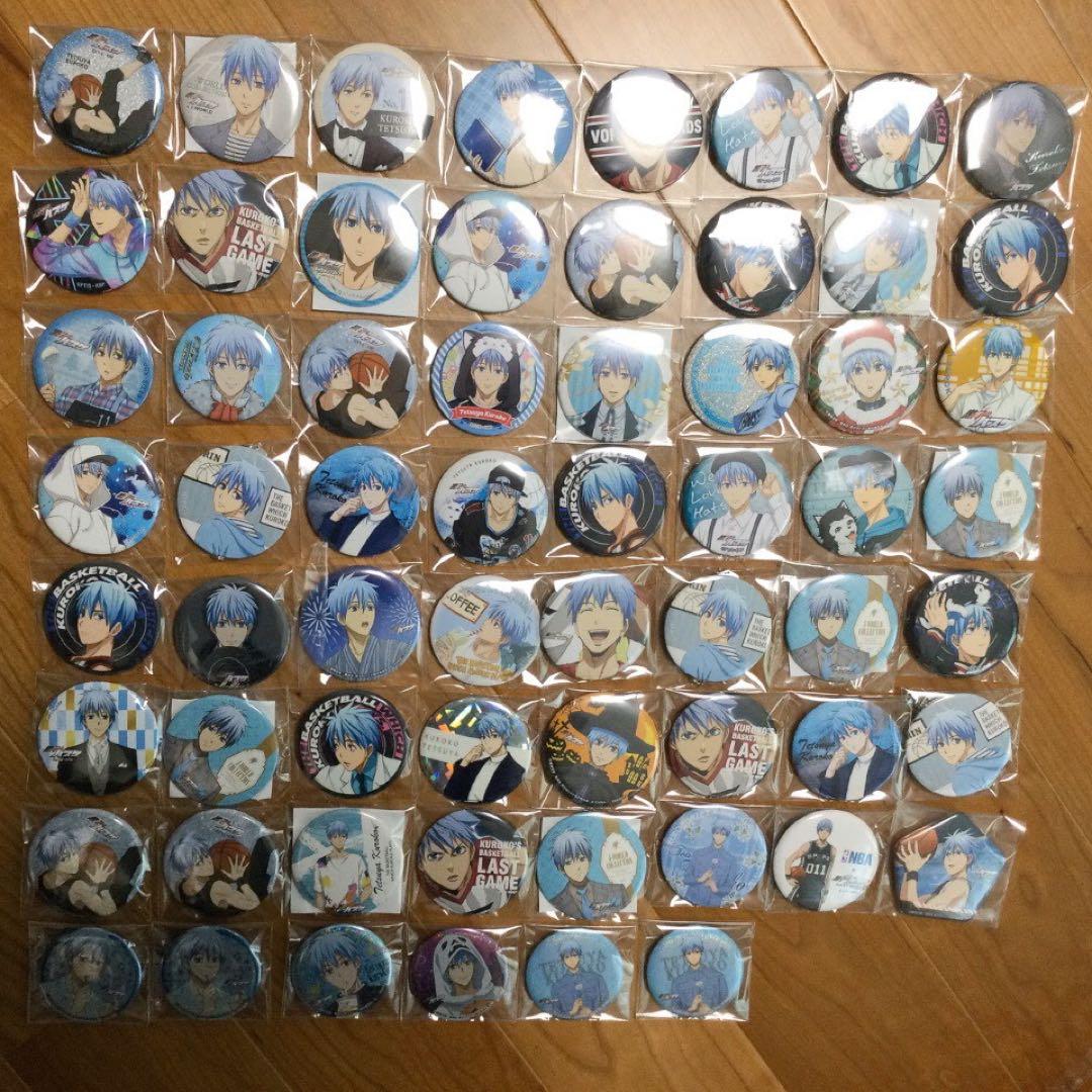 黒子のバスケ　黒バス　黒子テツヤ　グッズセット