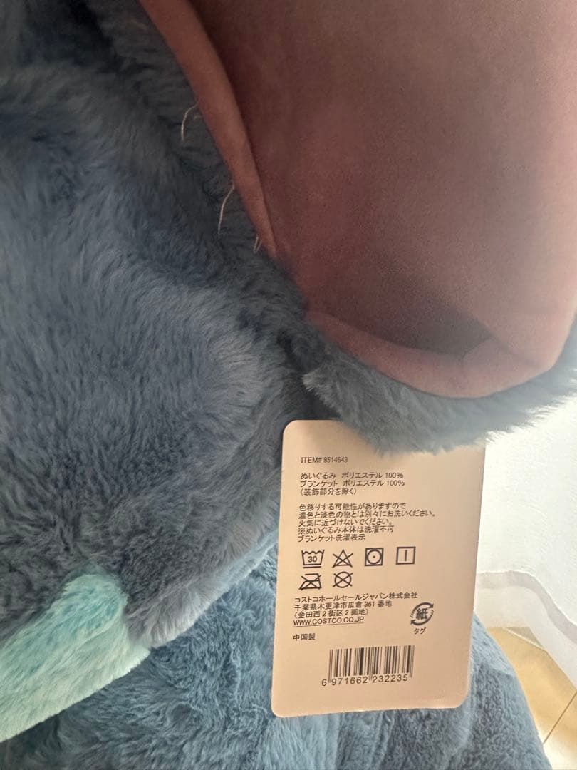 コストコ　スティッチ　ぬいぐるみ