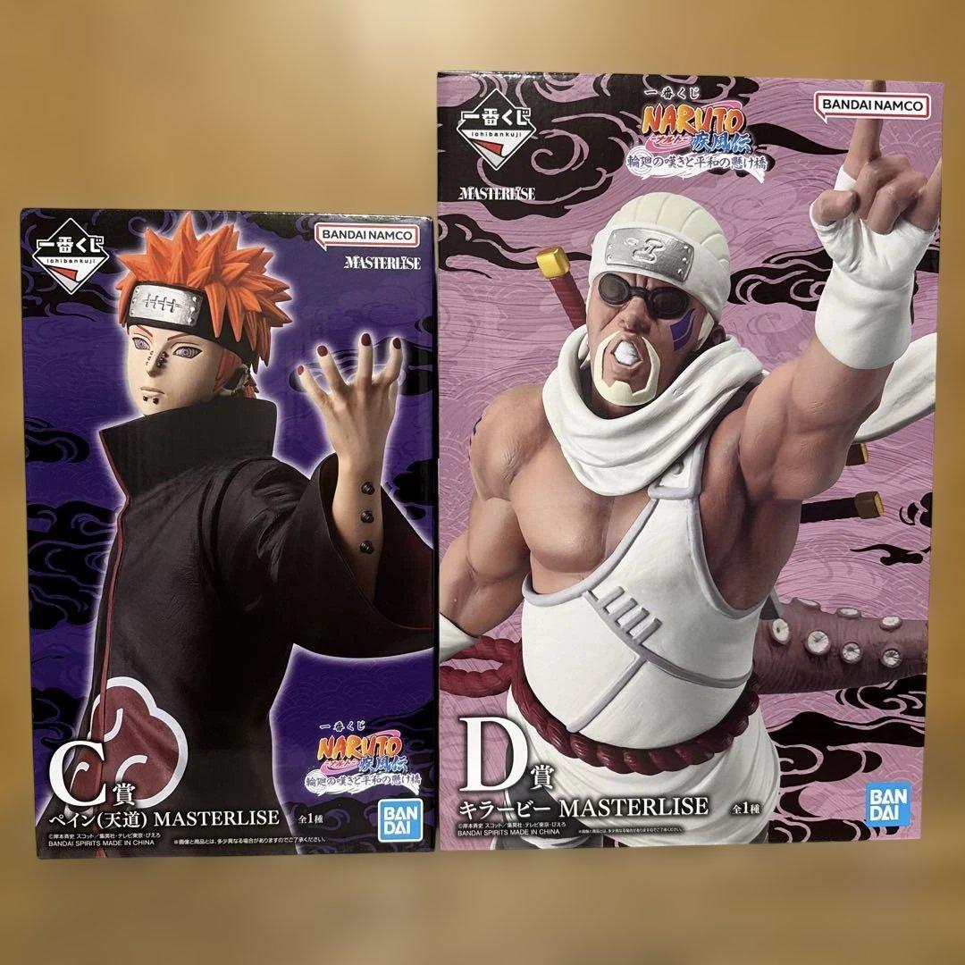 一番くじNARUTO疾風伝　C賞 ペイン　D賞 キラービー　マスターライズセット