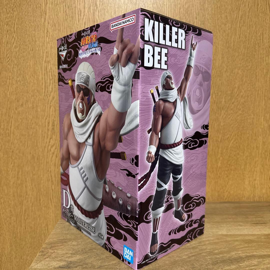 一番くじNARUTO疾風伝　C賞 ペイン　D賞 キラービー　マスターライズセット