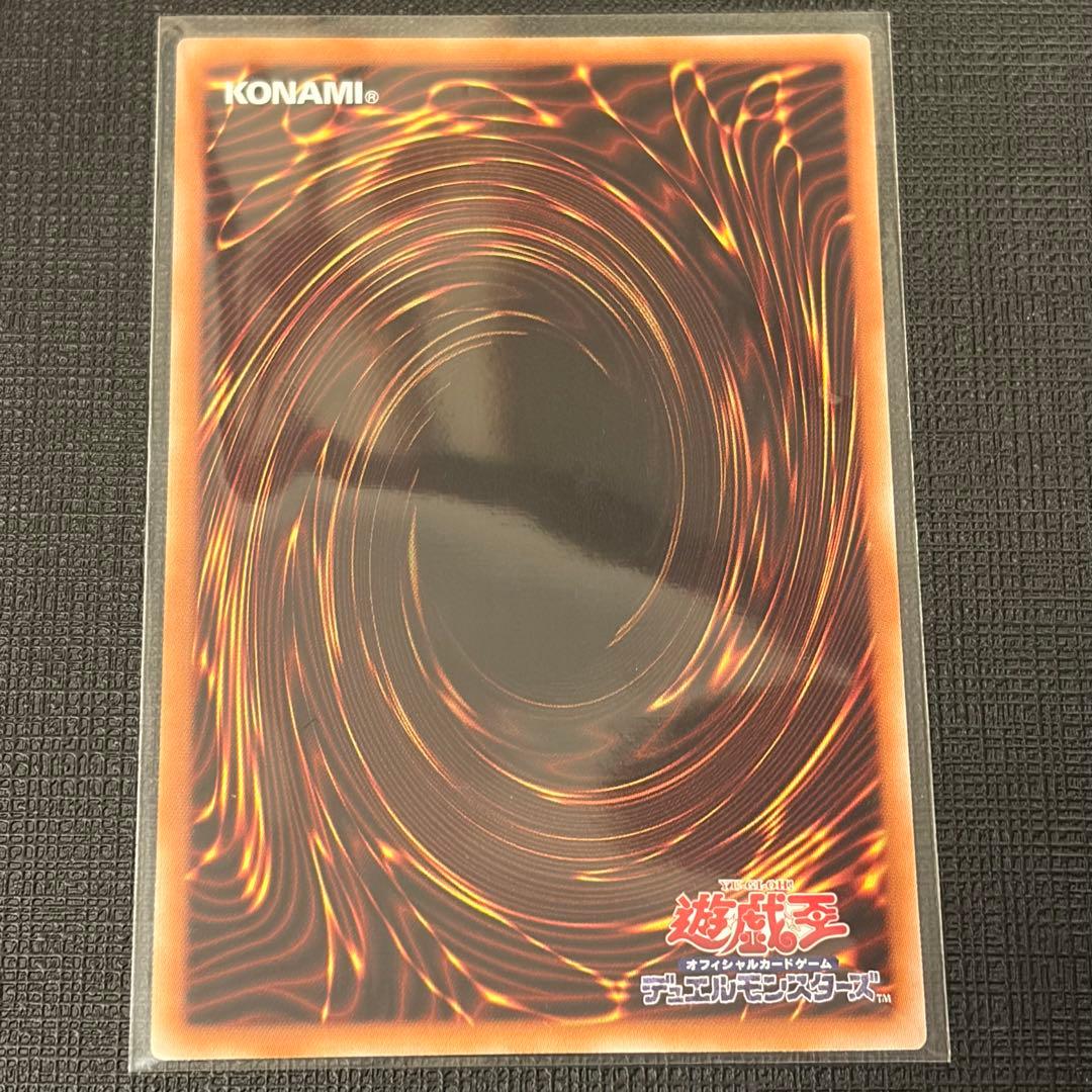 遊戯王 ハルウララ 灰流うらら スタンプ プリズマティックシークレット プリシク