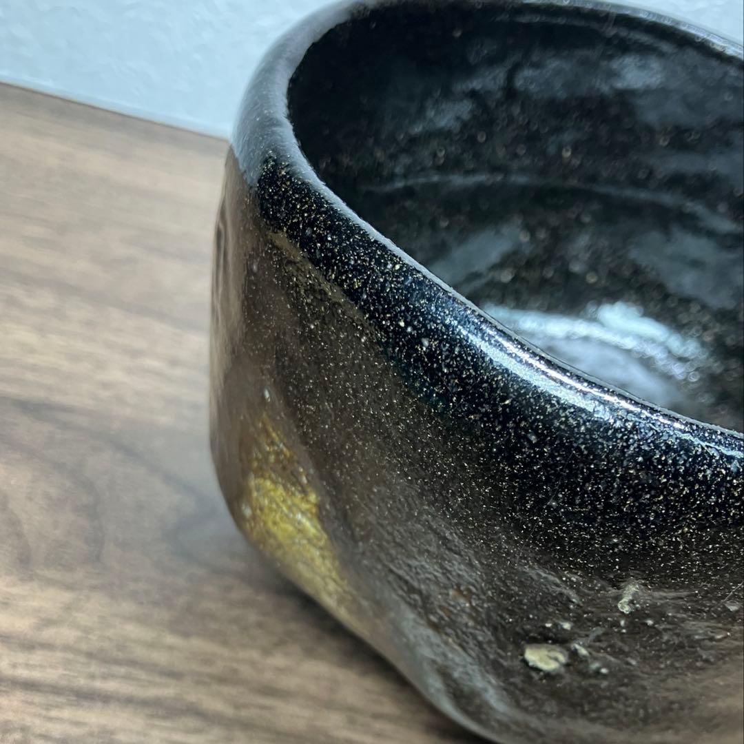 十一代楽吉左衛門　慶入　黒茶碗