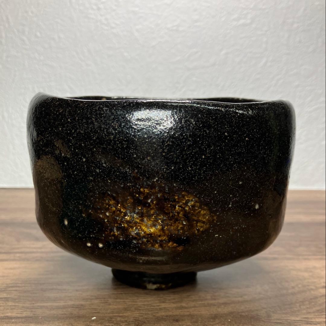 十一代楽吉左衛門　慶入　黒茶碗