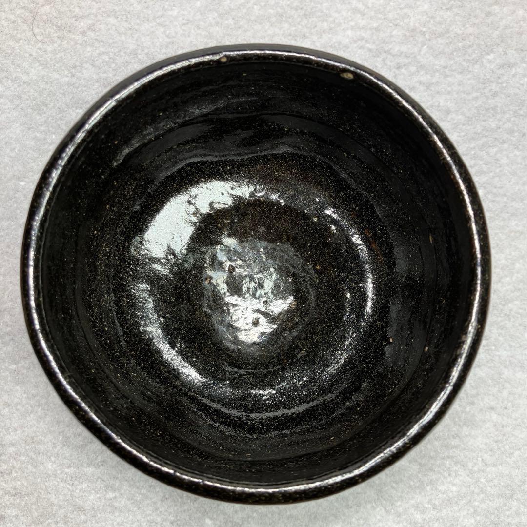 十一代楽吉左衛門　慶入　黒茶碗