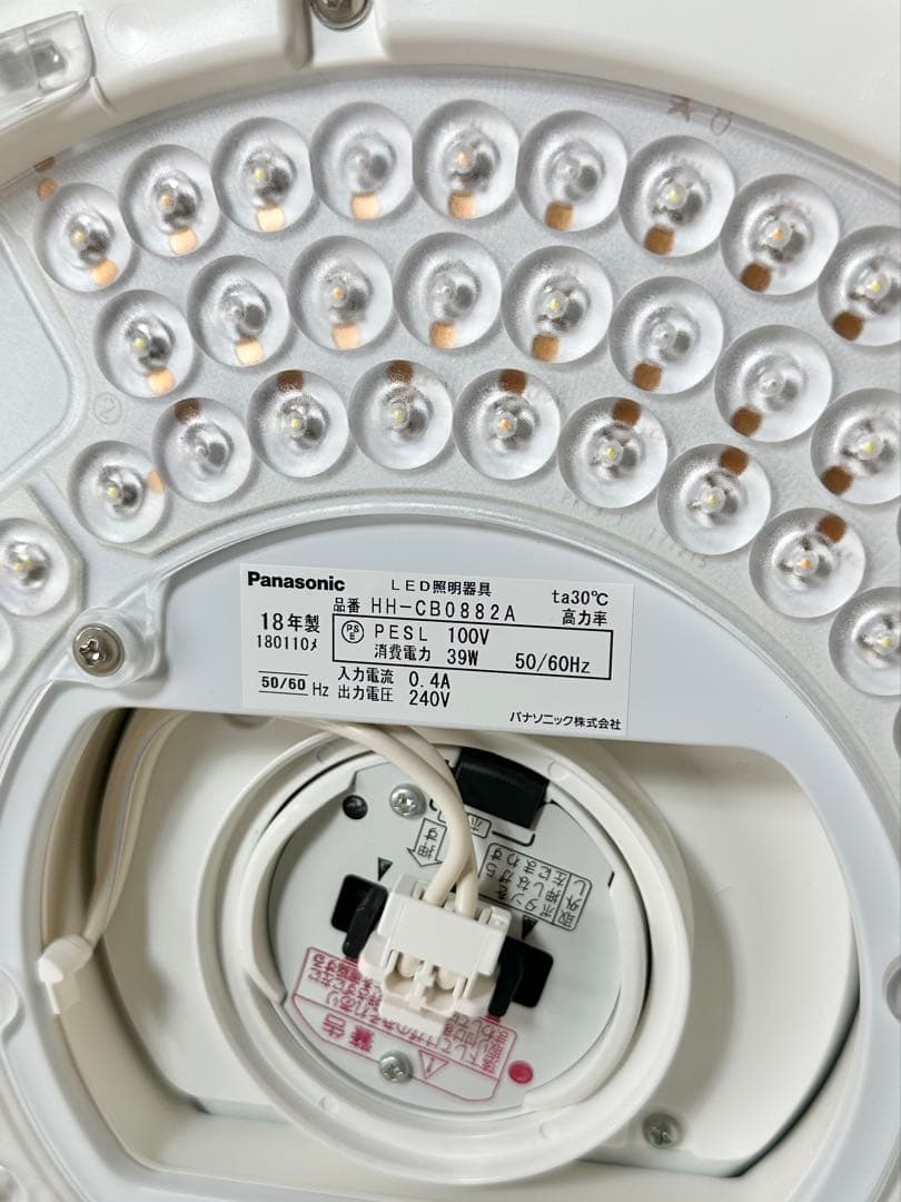 良品 パナソニック LEDシーリングライト HH-CB0882A 天井照明 ②