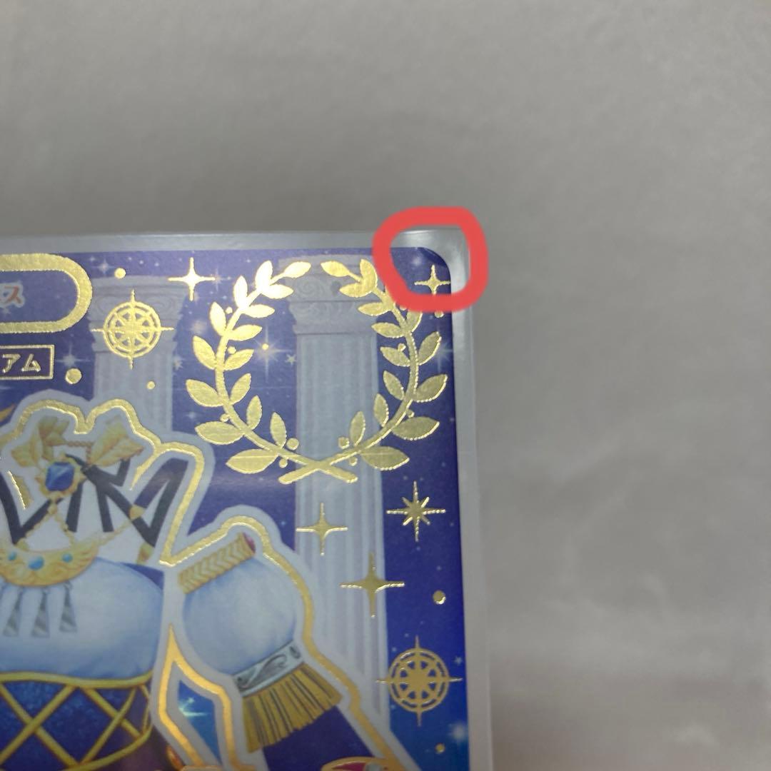 アイカツ オンパレード ルーレット ミステリアスヴァルゴ コーデ 星座ドレス