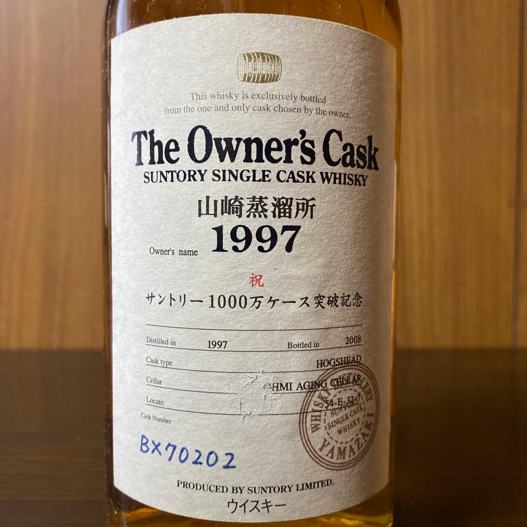 The Owner's Cask 1997 700ml 59%ウイスキー