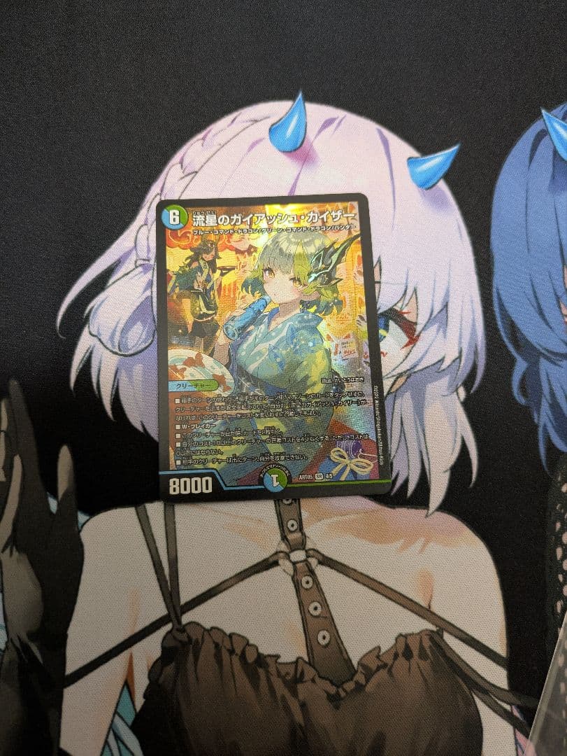 猫*道様 流星のガイアッシュ・カイザー 神アート