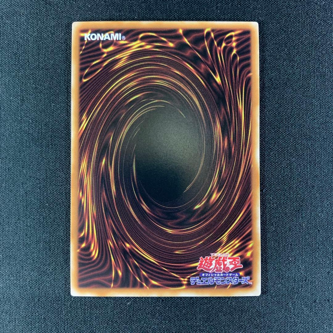 青眼の白龍　プリズマティックシークレットレア　スタンプエディション