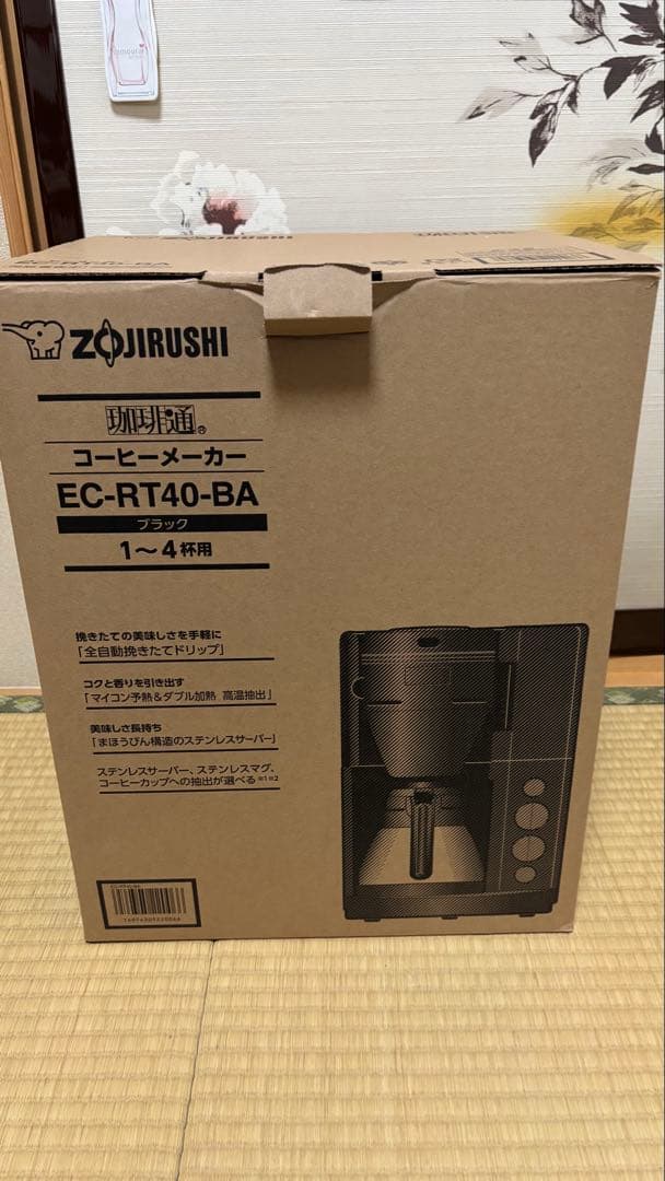 象印　EC-RT40-BA コーヒーメーカー