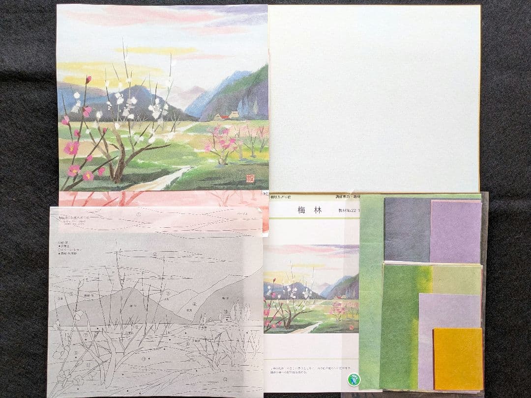 ★しゅんこう ちぎり絵製作キット四季風景画４枚＆額セット