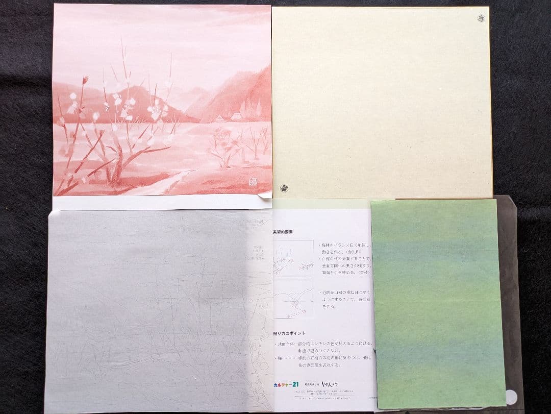 ★しゅんこう ちぎり絵製作キット四季風景画４枚＆額セット