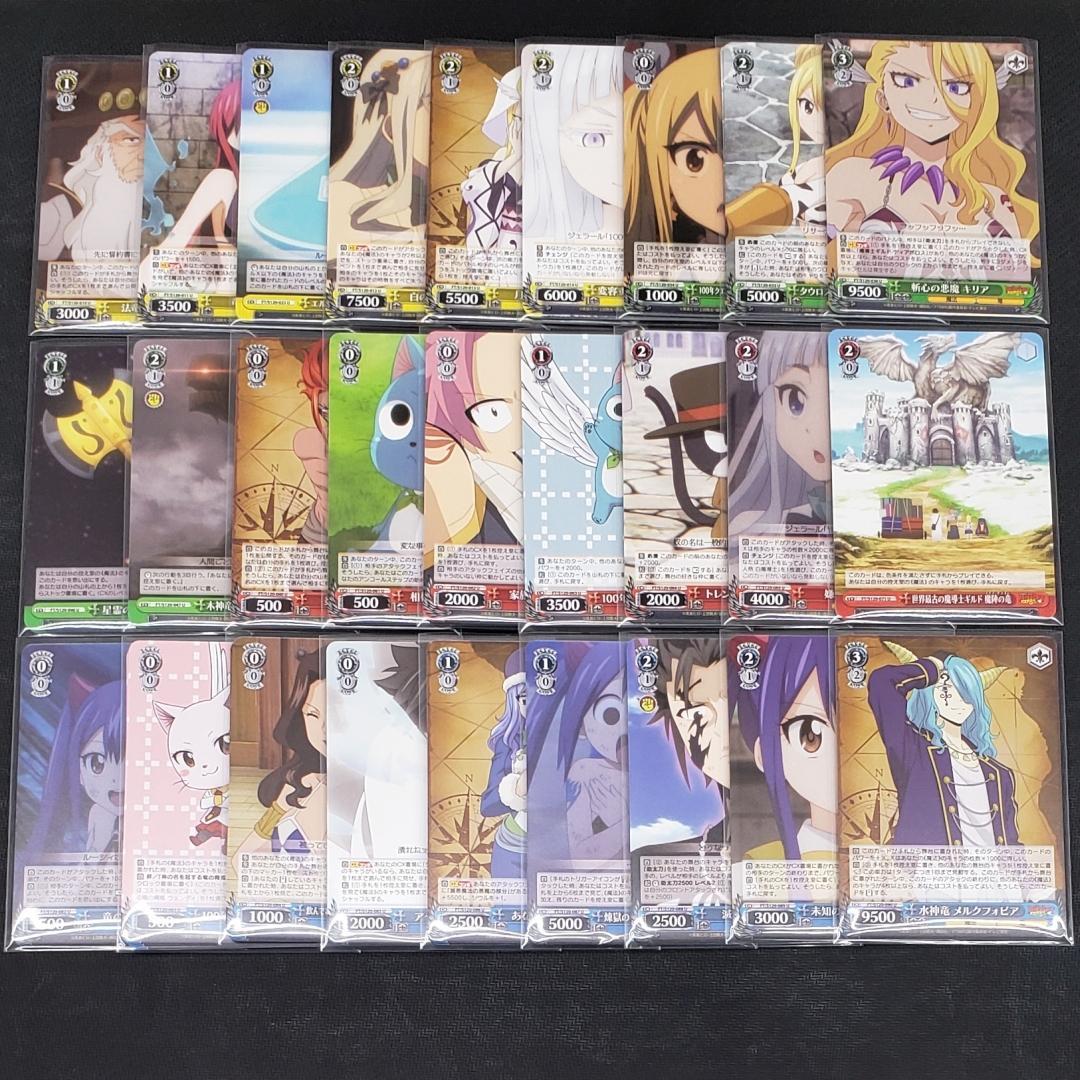 ヴァイス FAIRY TAIL 100年クエスト RR以下4コン