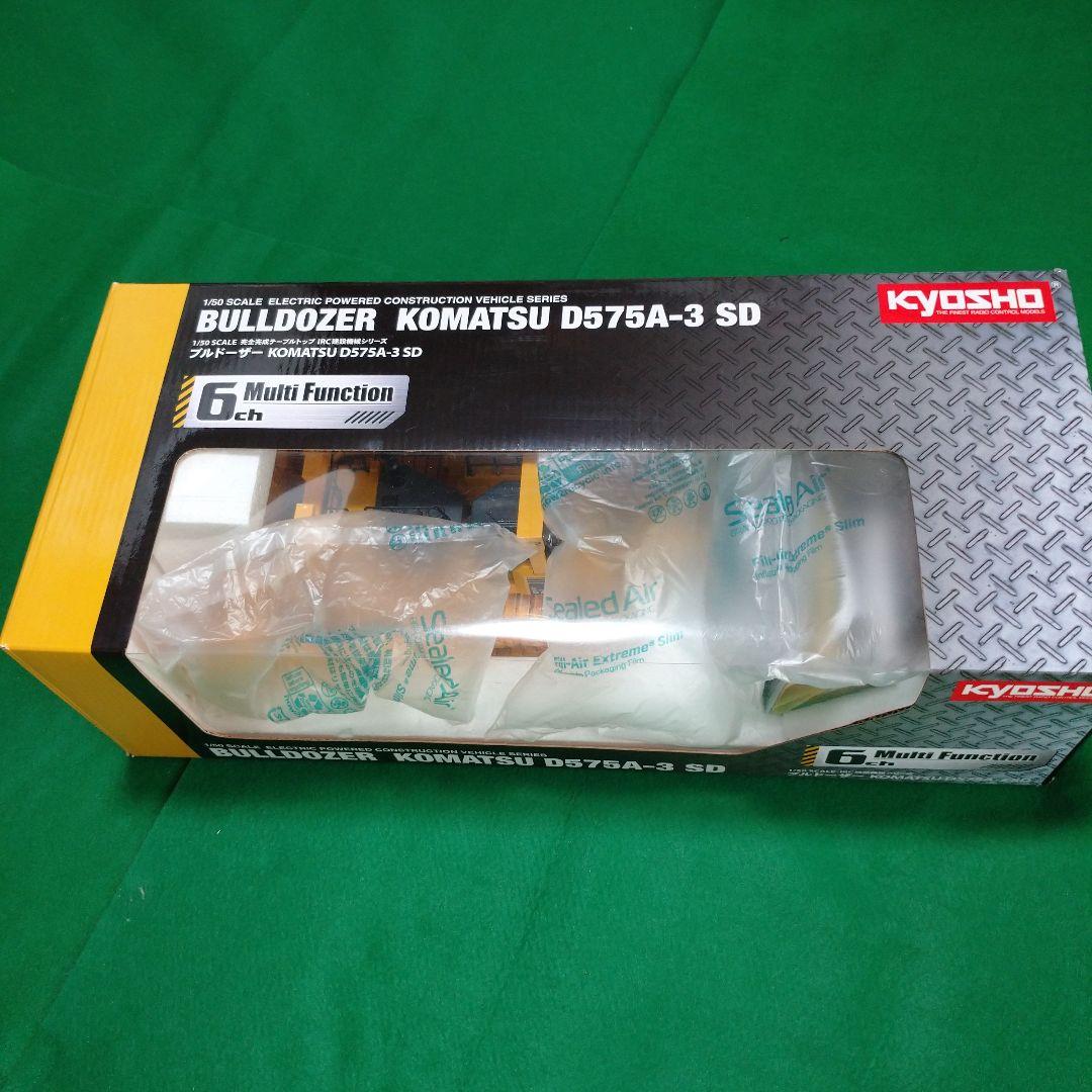 KYOSHO ブルドーザー D575A-3 SDリモコンミニチュア1/50モデル