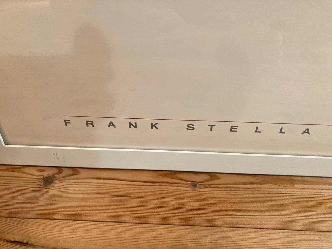 フランクステラ　ポスター　HIBELL ART フランク・ステラ　1984