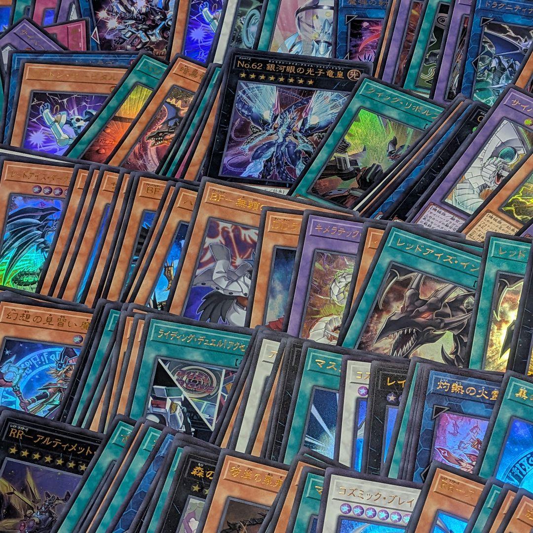 遊戯王 UPUR Side:UNITY・PRIDE ウルトラレア【約2400枚】