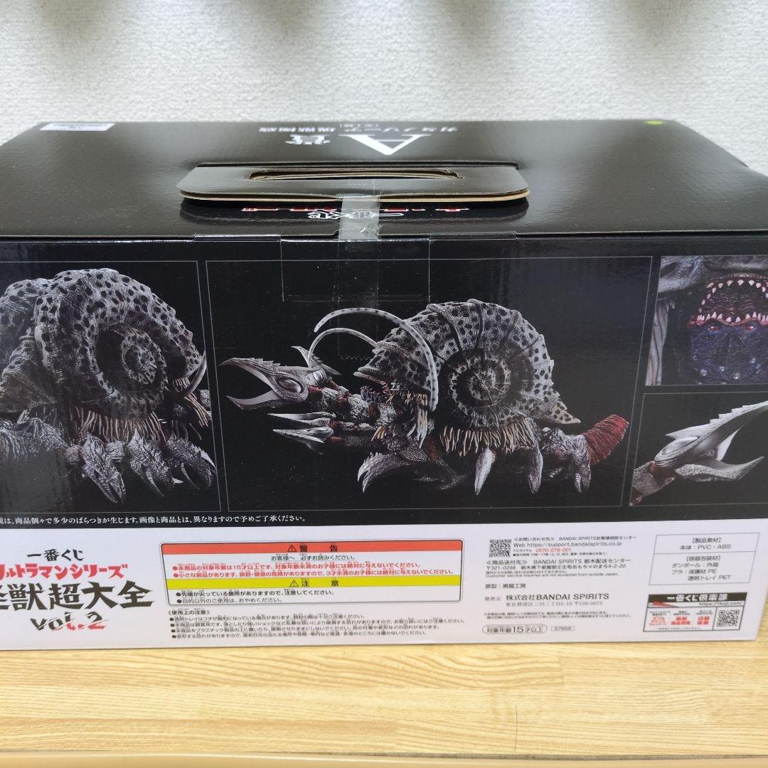 ウルトラマン ガタノゾーア vol.2 フィギュア