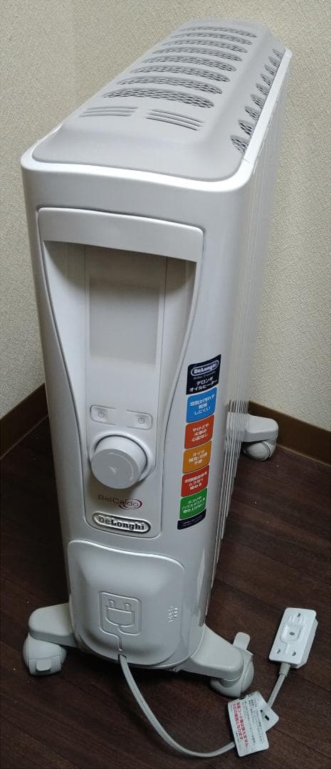 デロンギ ベルカルド オイルヒーター RHJ75V0915-GY