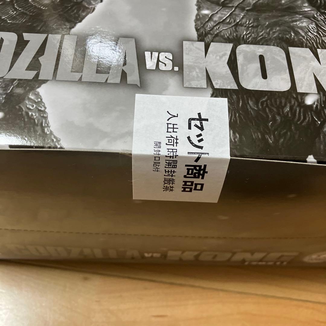 激造シリーズ　GODZILLA 2019/2021