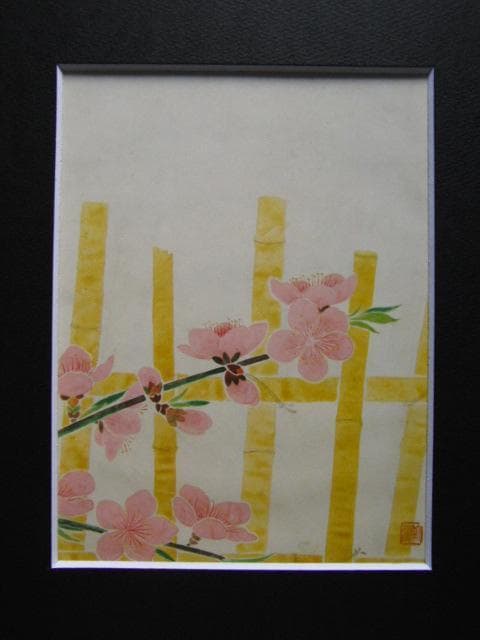 小野竹喬、【桃花】、希少な画集より、状態良好、新品高級額装付