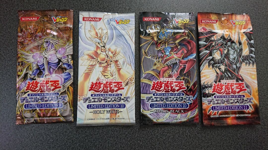 遊戯王 LIMITED EDITION パックセット