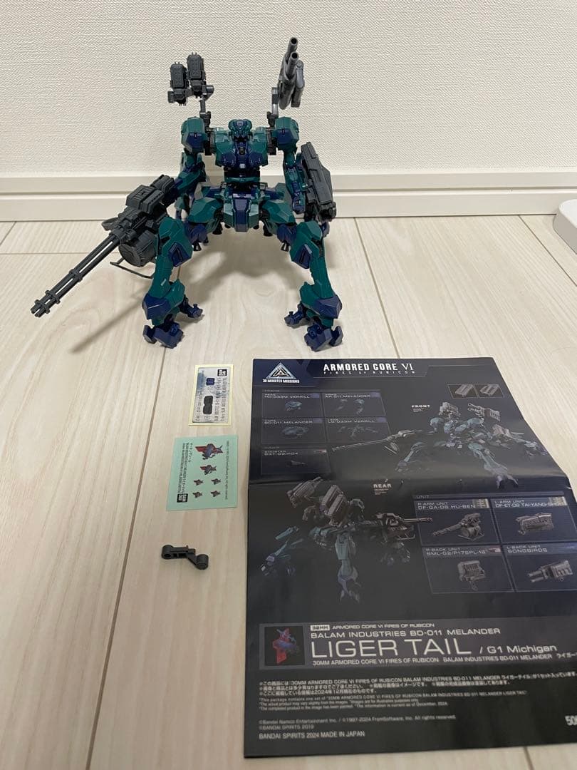 ロボット ARMORED CORE VI