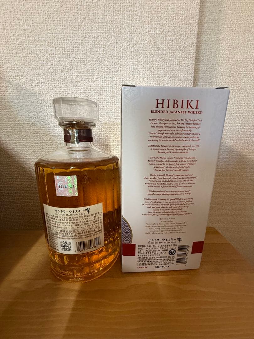 サントリーウイスキー　響 BLOSSOM HARMONY 2025【新品未開封】