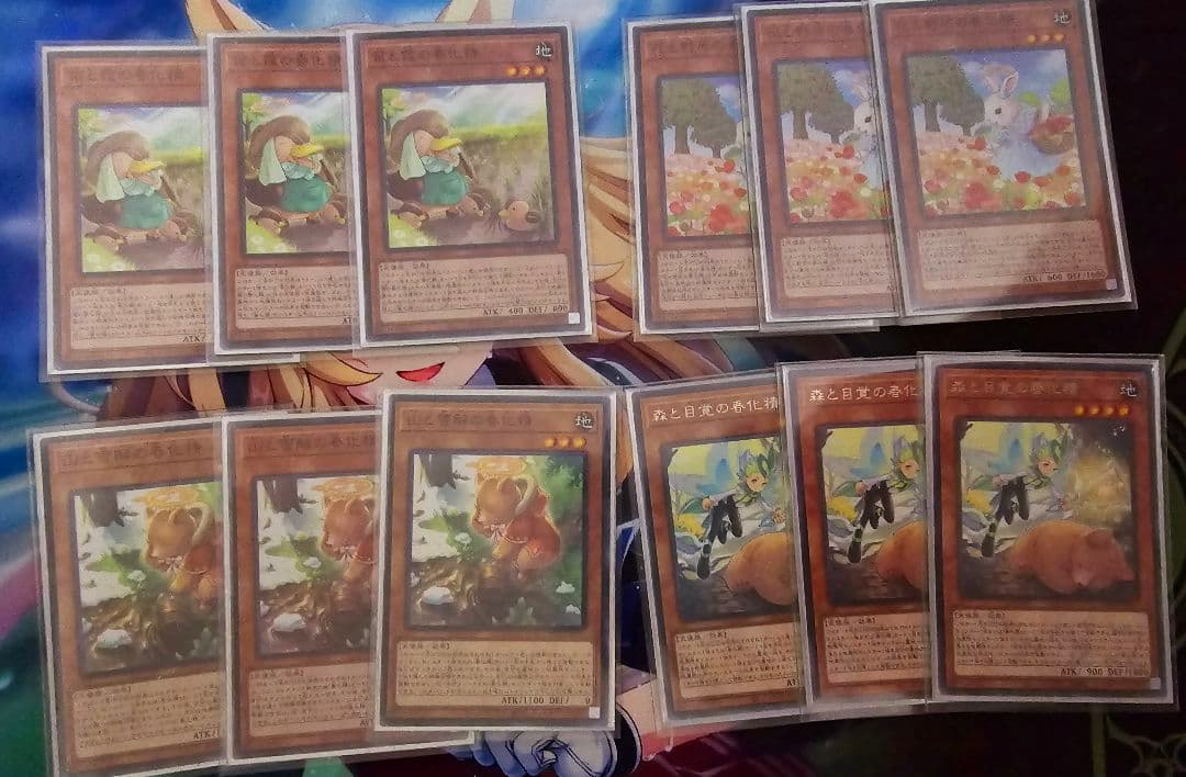 遊戯王OCG 春化精 デッキパーツ プリシク