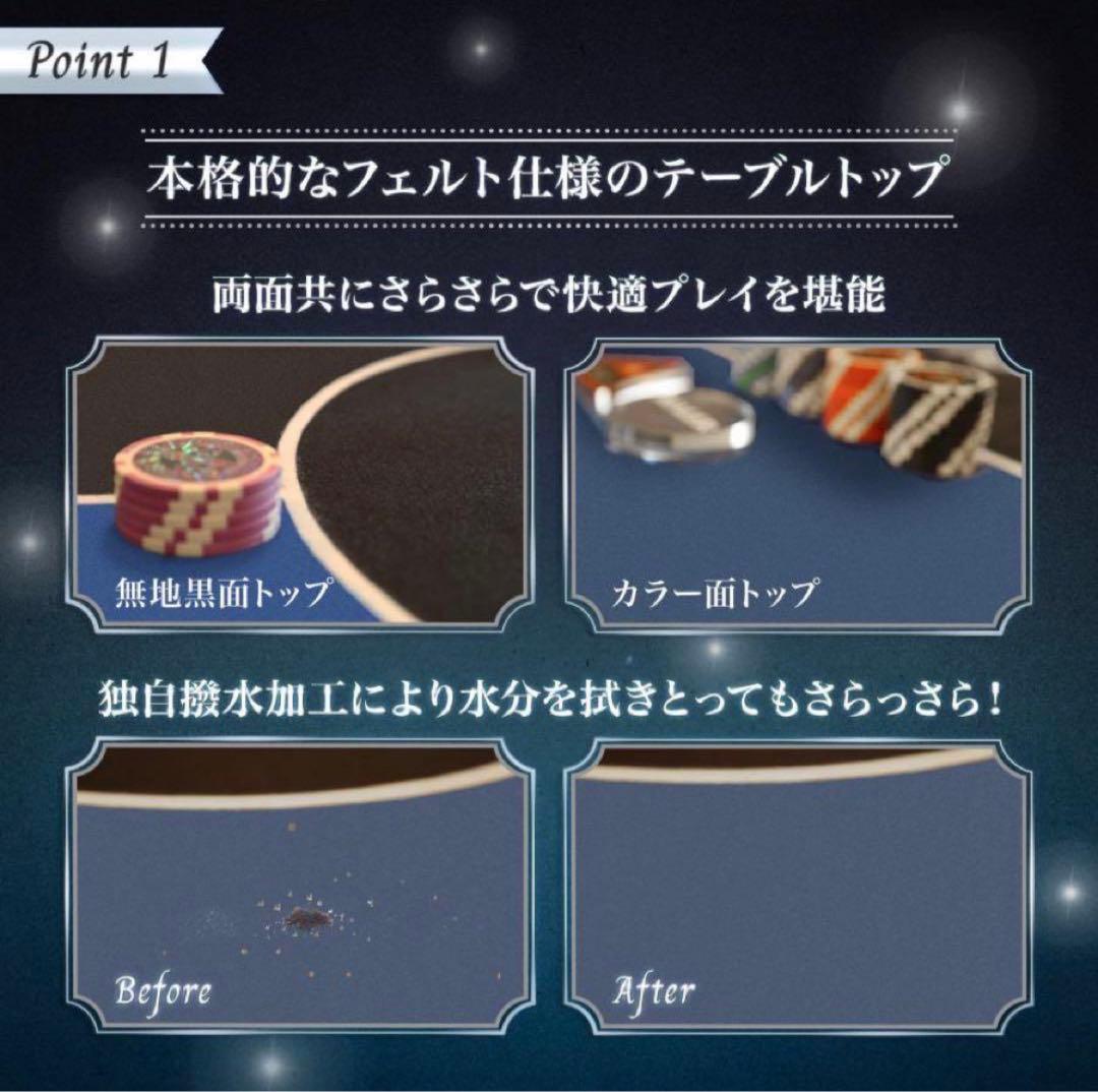 ポーカーテーブル 折りたたみ 10人対応 家庭用 業務用 最大500枚