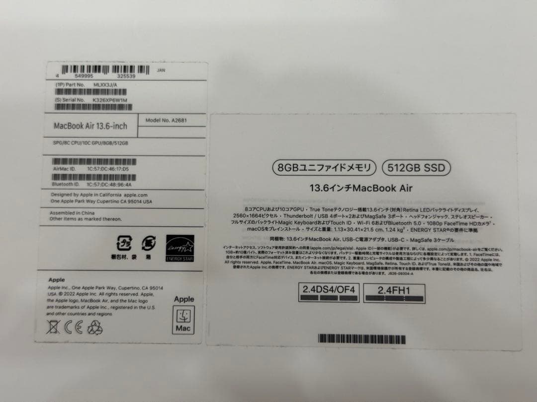 MacBookAir M2 13.6インチ スペースグレー 8GB/512GB