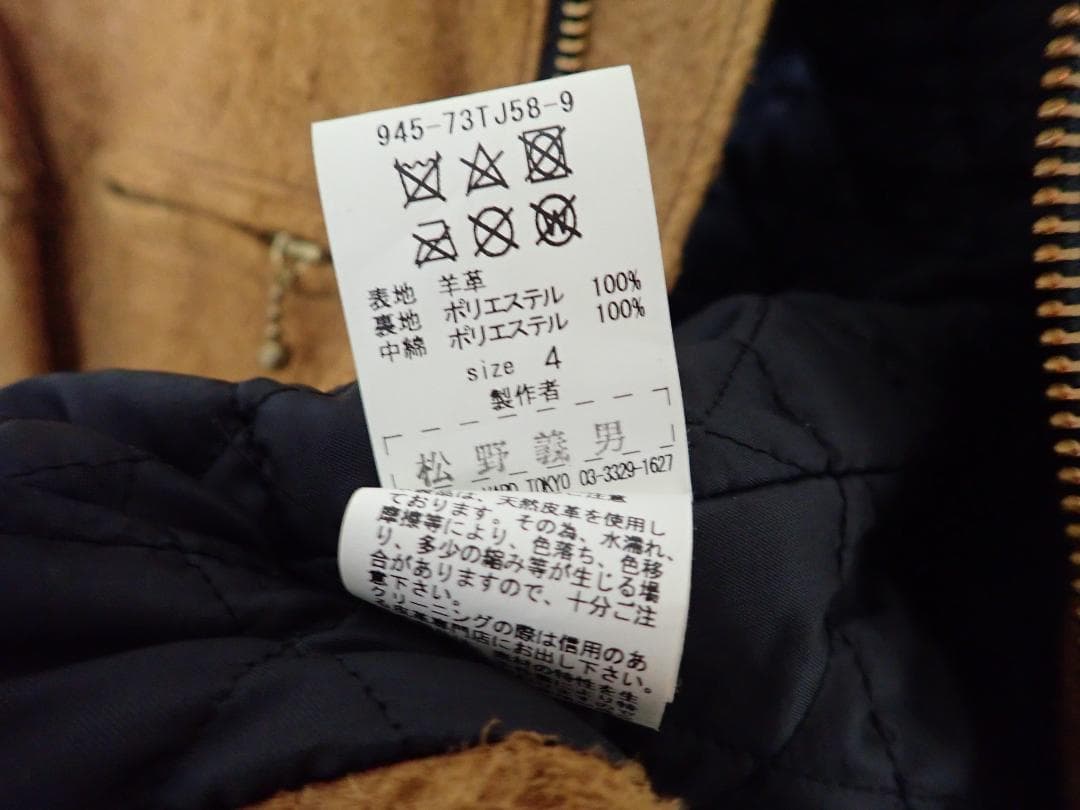 blackmeans ブラックミーンズ　ライダース　XL